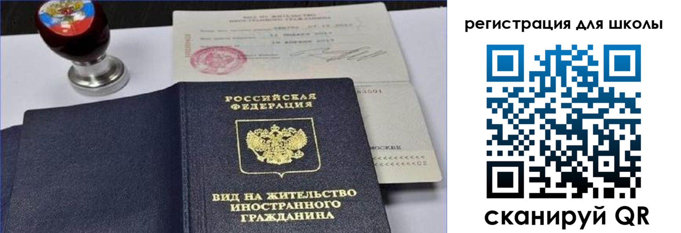прописка паспорт в Назрани