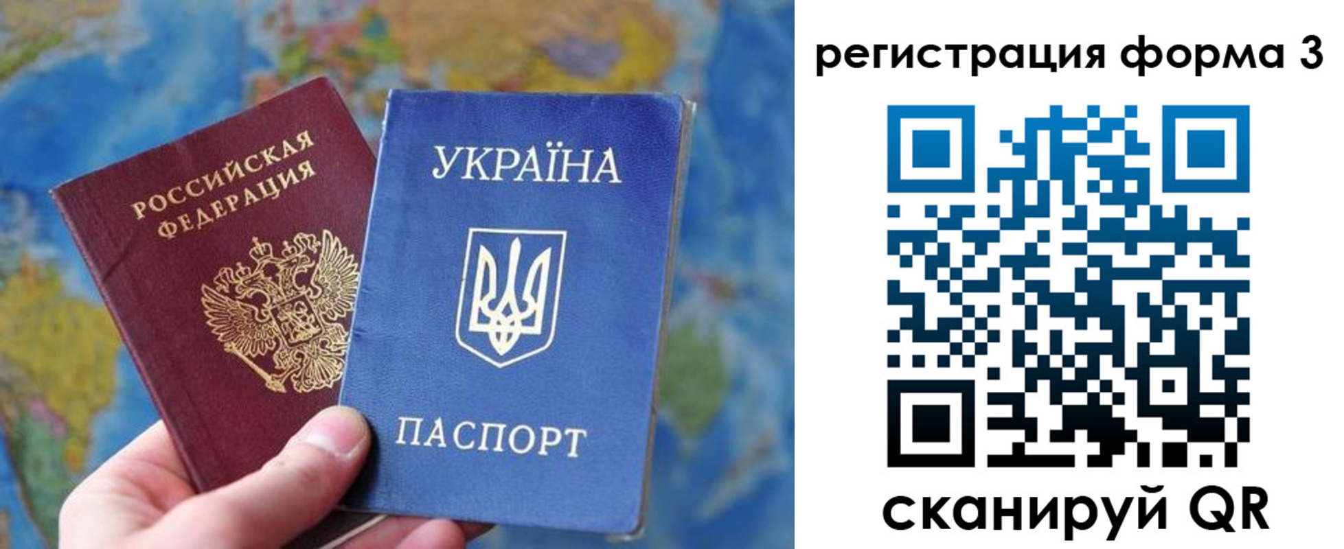 прописка от собственника в Назрани